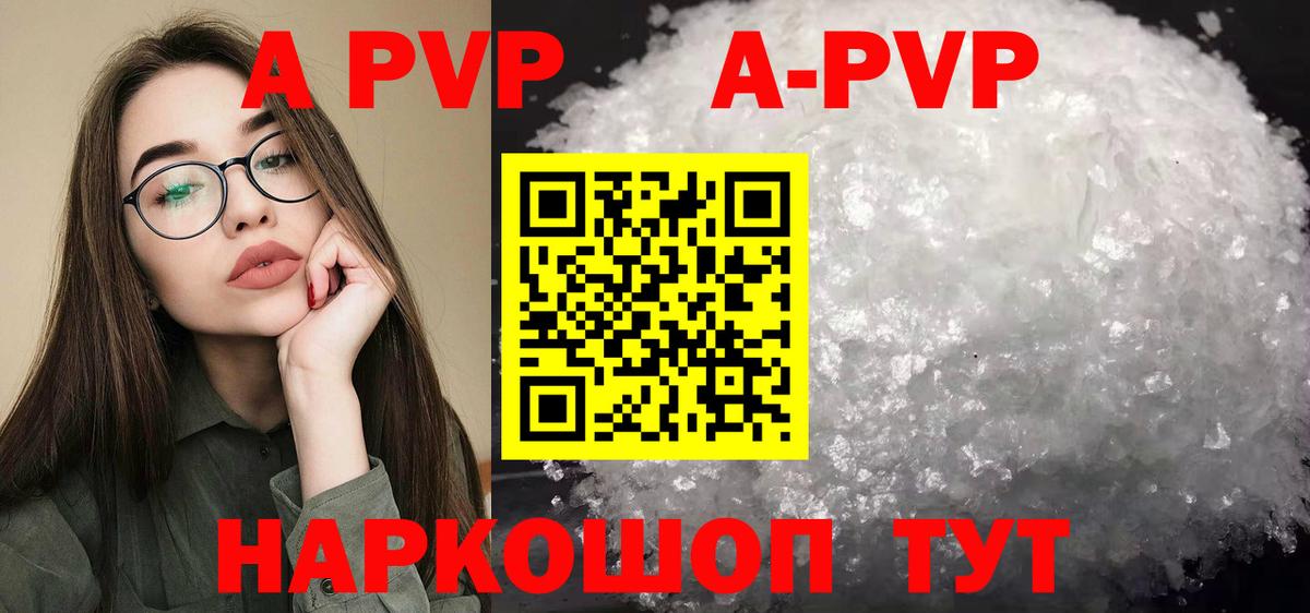 Alfa_PVP  А ПВП СК  Горячий Ключ  Вход с VPN  цены   Alfa_PVP СК КРИС 