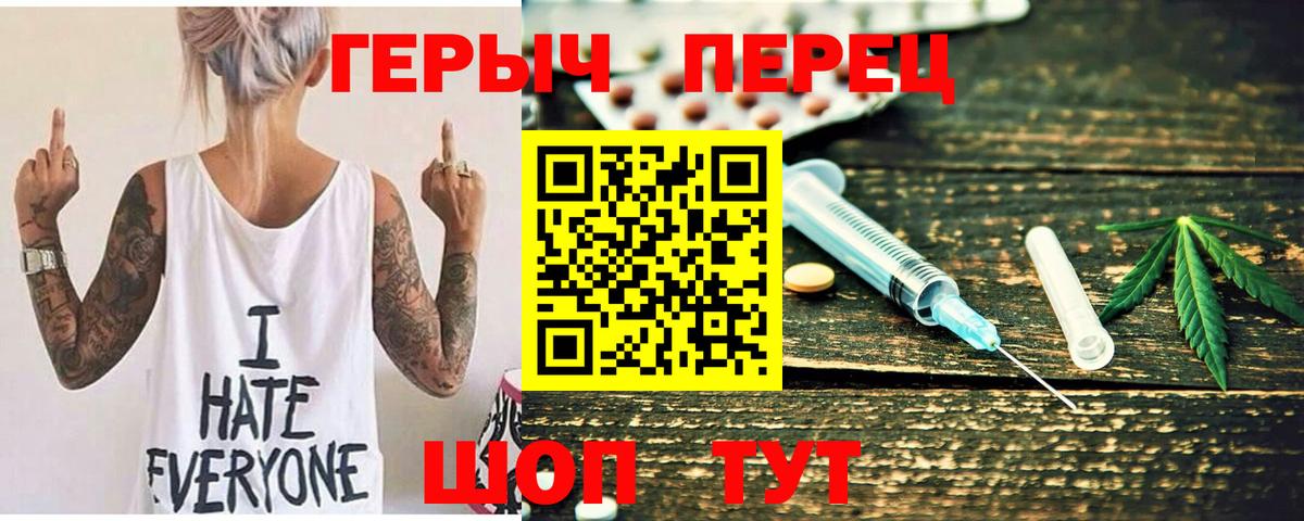 ГЕРОИН гречка  Вход с VPN  Героин  Горячий Ключ 