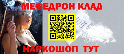 МДМА Лесосибирск