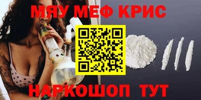 марки nbome Кумертау