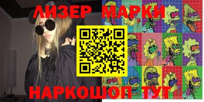 амфетамин Кулебаки