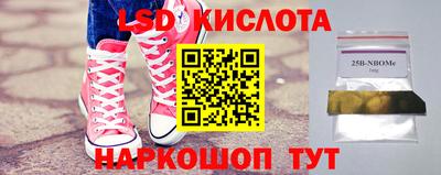 марки nbome Кумертау