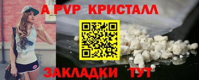 амфетамин Кулебаки