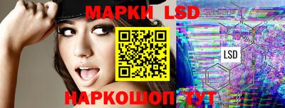 марки nbome Кумертау