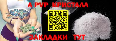 марки nbome Кумертау