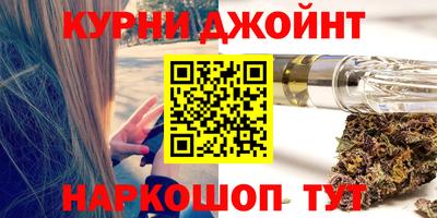 марки nbome Кумертау