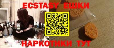 МДМА Лесосибирск