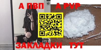 метадон Ливны