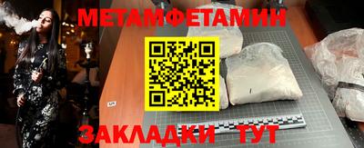 амфетамин Кулебаки