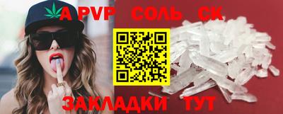 твердый Кунгур