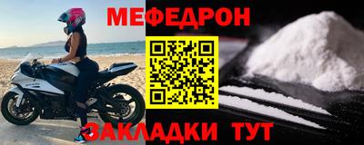 амфетамин Кулебаки