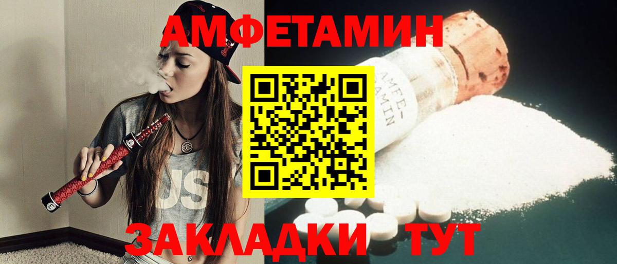 Метамфетамин  Вход с VPN  Горячий Ключ  Метамфетамин пудра 