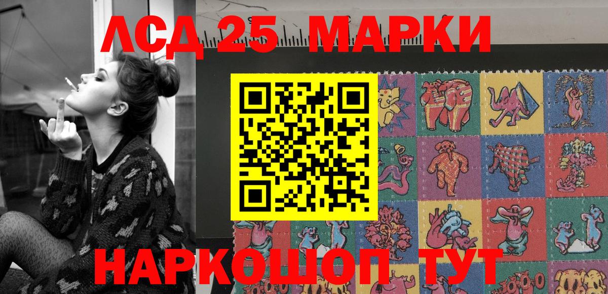 Горячий Ключ  Марки NBOMe  Марки NBOMe 1500мкг  Вход с VPN  Марки NBOMe 1500мкг 