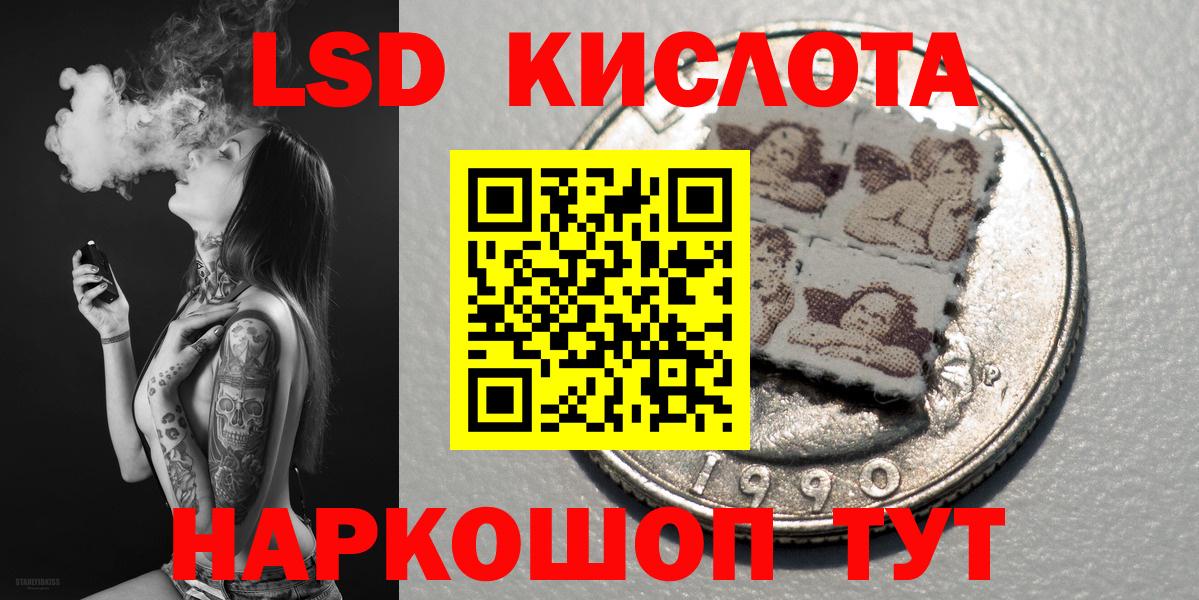 Марки NBOMe 1500мкг Горячий Ключ