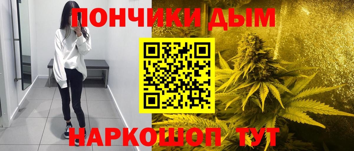 Шишки марихуана марихуана  Бошки марихуана LSD WEED  Канабис VHQ  Горячий Ключ  Вход с VPN  Марихуана THC 21% 